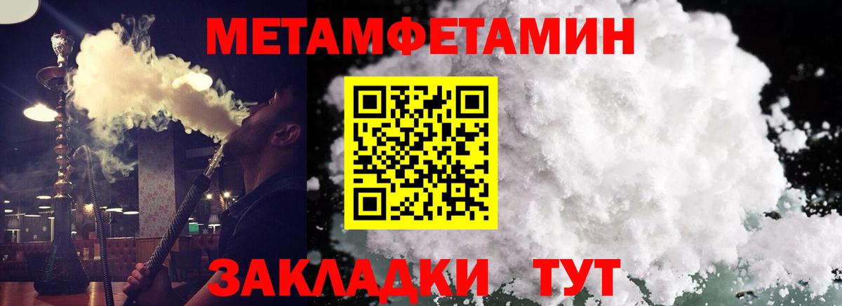 гидра как зайти  АМФЕТАМИН  Вход с VPN  Амфетамин 98%  Дивногорск 