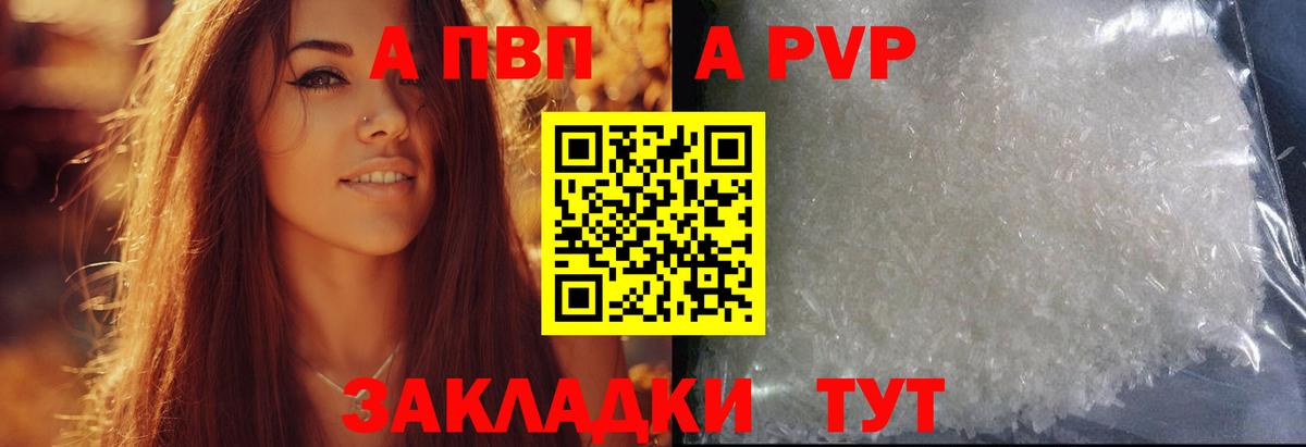 А ПВП СК КРИС  Вход с VPN  наркотики  Дивногорск 