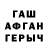 Амфетамин Розовый Topfee Taffy