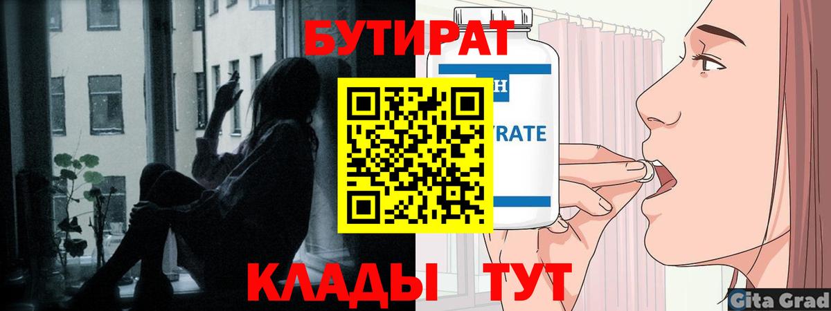 Дивногорск  Кетамин  Конопля  Меф МЯУ МЯУ   Cocaine  Гашиш  Вход с VPN  ГАШИШ 