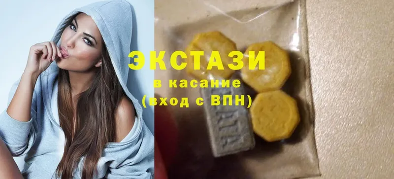 Ecstasy MDMA  Дивногорск 