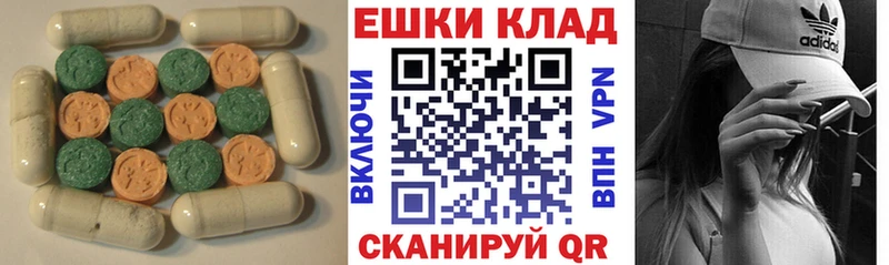 ЭКСТАЗИ 300 mg  даркнет сайт  Дивногорск 