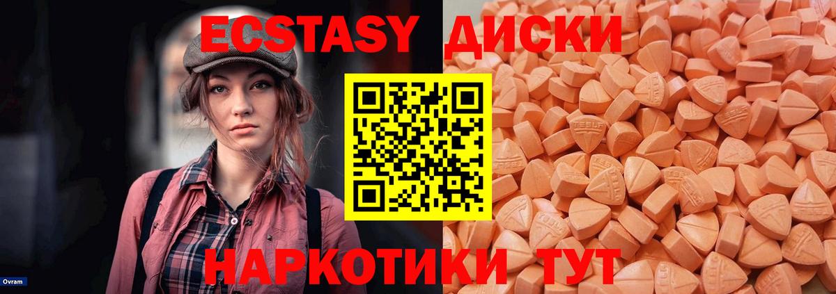 Гашик  А ПВП  КОКАИН  МЕФ  Hash Oil  Дивногорск  МАРИХУАНА  Вход с VPN 