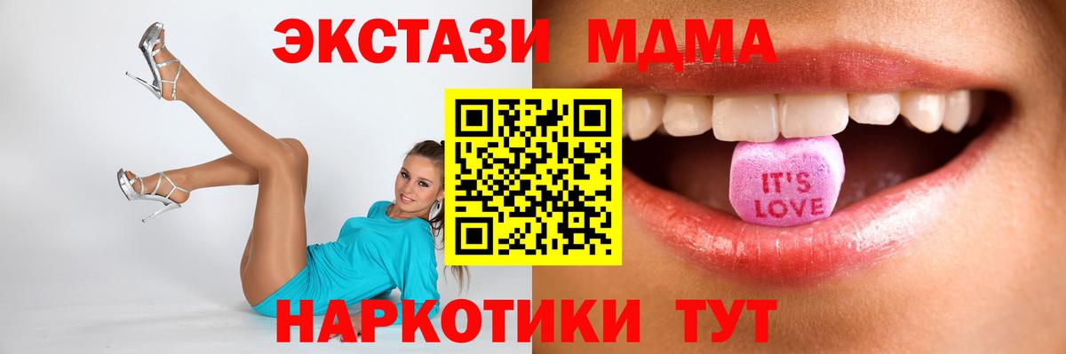 ЭКСТАЗИ Punisher  Вход с VPN  Дивногорск  Ecstasy диски 
