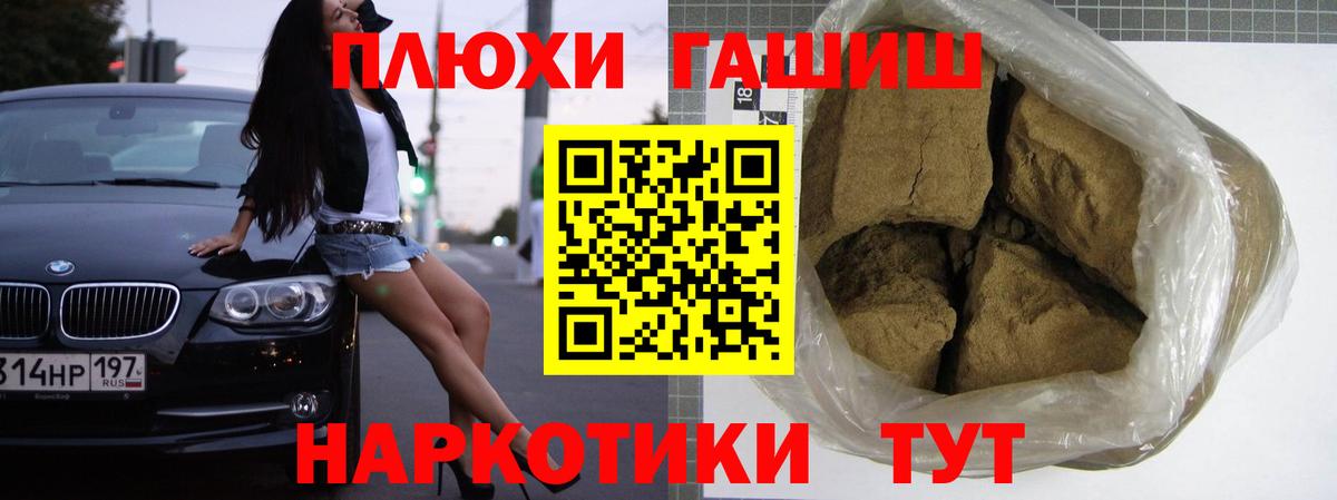 Гашиш Ice-O-Lator  ГАШИШ  Гашиш убойный  Дивногорск 