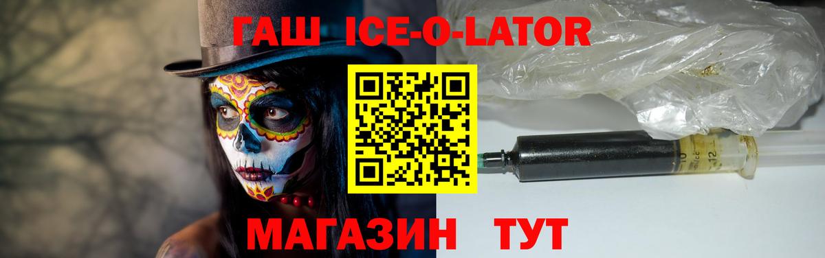 ГАШИШ  ГАШИШ убойный  ГАШИШ AMNESIA HAZE  Вход с VPN  Дивногорск 