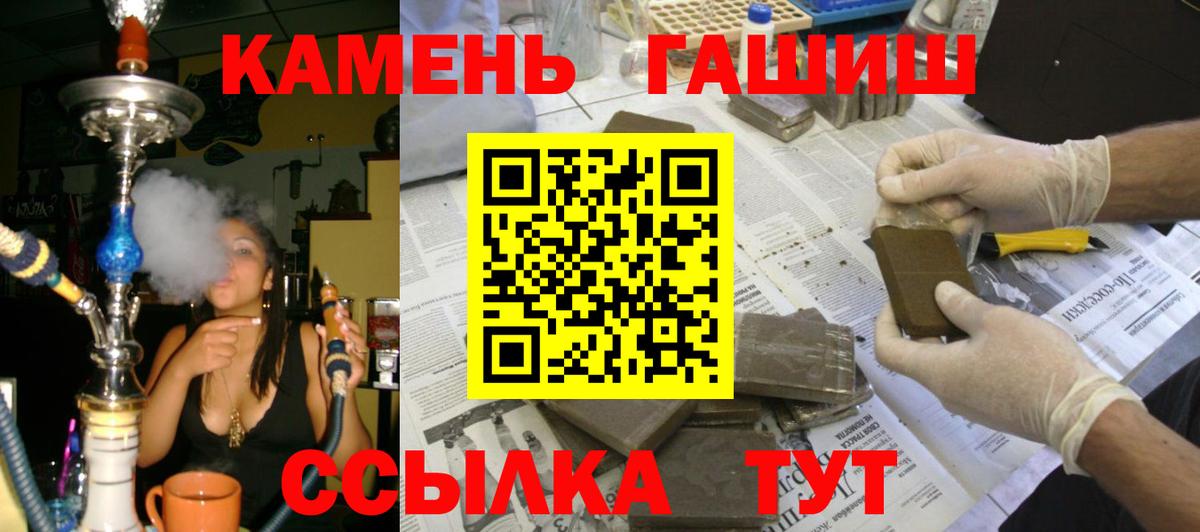 Гашиш 40% ТГК Дивногорск