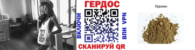 что такое   Дивногорск  Героин афганец 
