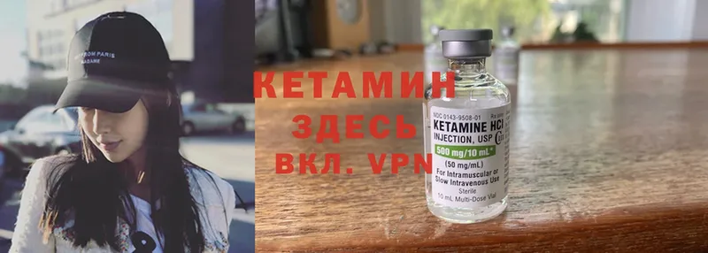 КЕТАМИН ketamine  цена наркотик  omg рабочий сайт  Дивногорск 