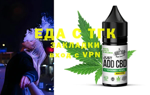 MDMA Лабытнанги