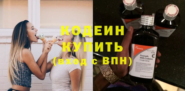 альфа пвп Вязьма