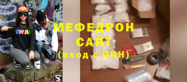 альфа пвп Вязники