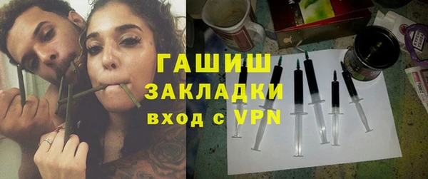 MDMA Лабытнанги
