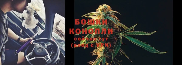 альфа пвп Вязьма