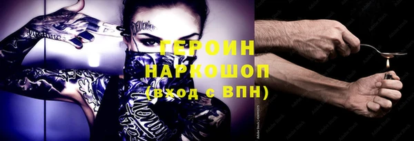 эйфоретик Вяземский