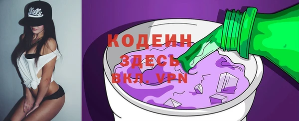 MDMA Лабытнанги