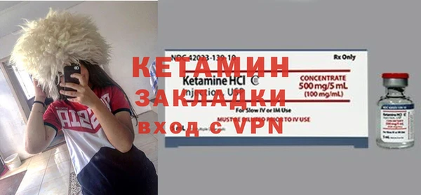 меф Горно-Алтайск