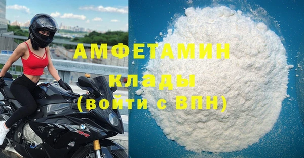 меф Горно-Алтайск