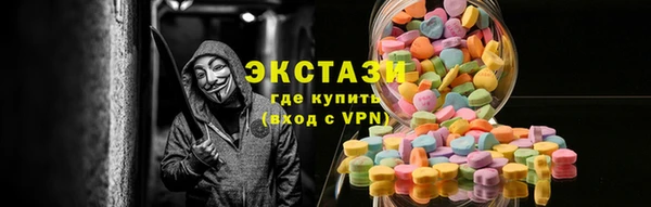 меф Горно-Алтайск