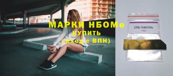 гашик Барнаул