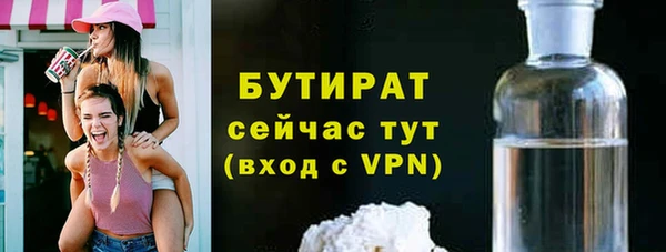 меф Горно-Алтайск