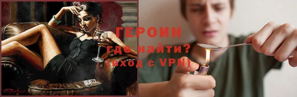 альфа пвп Вязьма