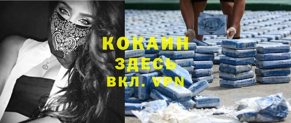 синтетический гашиш Ижевск