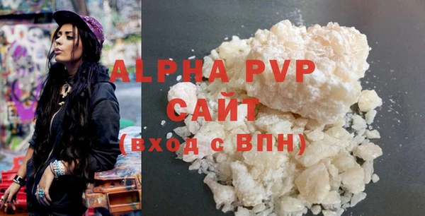 MDMA Лабытнанги