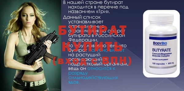 мдпв Ладушкин