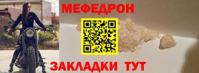 наркотики Беслан