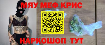 наркотики Беслан