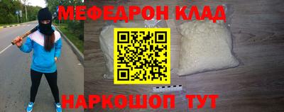 мдпв Бийск