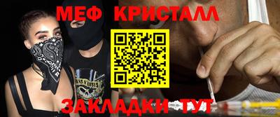 мефедрон VHQ Бийск