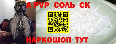 мдпв Бийск