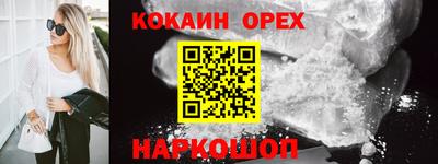 дурь Беслан