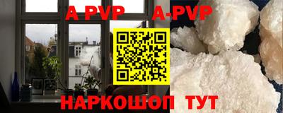 мдпв Бийск