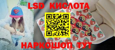 наркотики Беслан