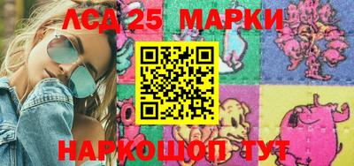 мефедрон VHQ Бийск