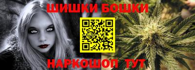 мефедрон VHQ Бийск