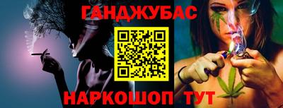 наркотики Беслан
