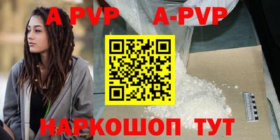 наркотики Беслан
