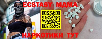 мдпв Бийск