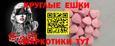 наркотики Беслан