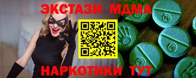 наркотики Беслан