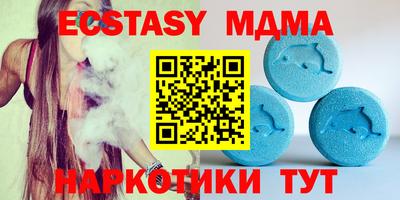 дурь Беслан