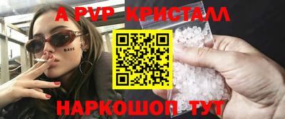 мдпв Бийск