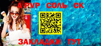 дурь Беслан