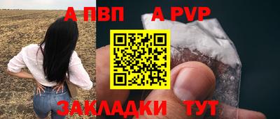 наркотики Беслан
