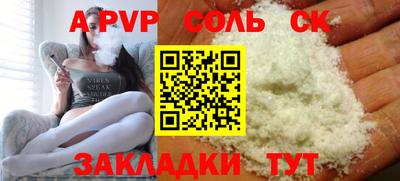 наркотики Беслан