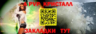 наркотики Беслан